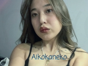 Aikokaneko